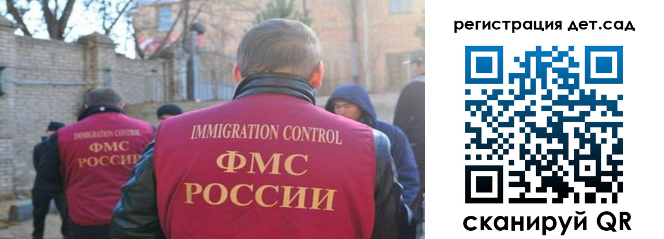 регистрация для школы в Ленинск-Кузнецком