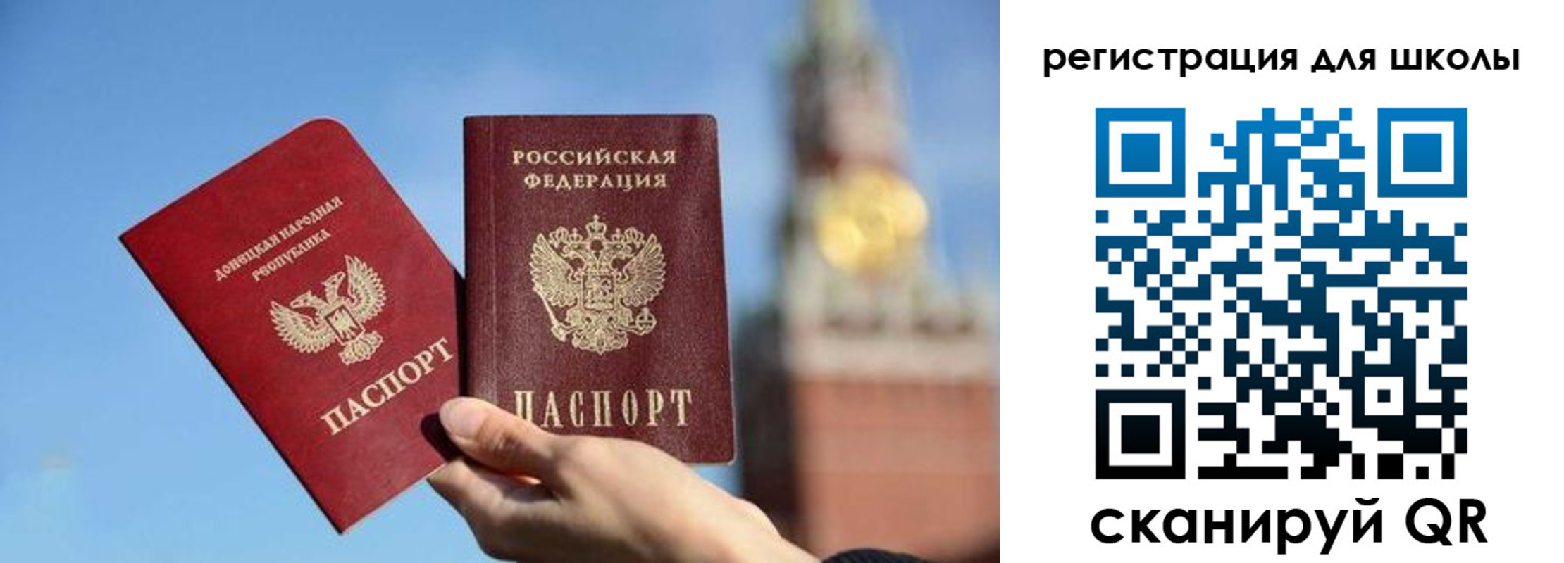 временная регистрация для всех в Ленинск-Кузнецком