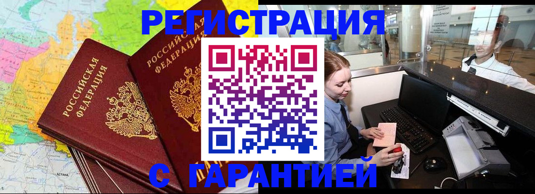 найти адрес прописки в Ленинск-Кузнецком