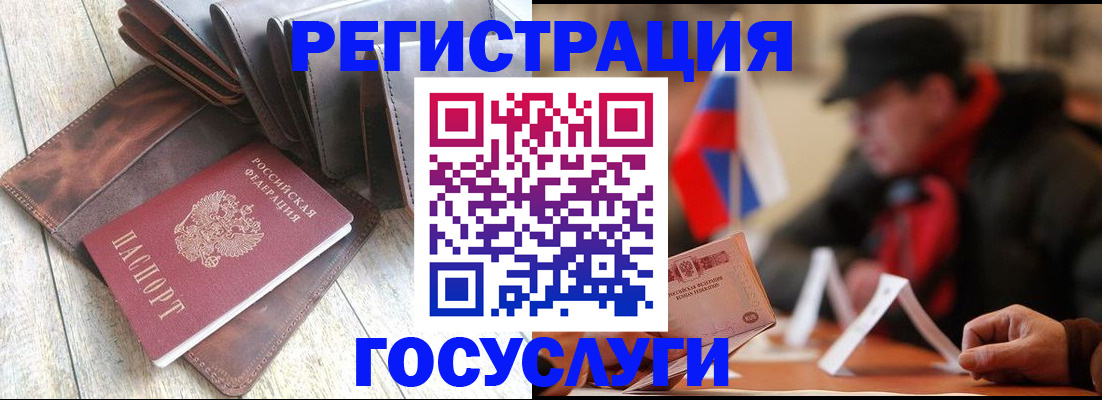 временная регистрация собственник в Ленинск-Кузнецком